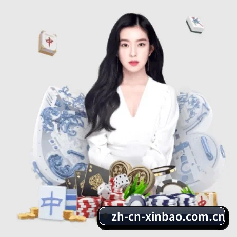 新宝娱乐 APP 界面 - Xinbao